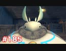 楽園へ行きたくて ゼノブレイド2を初見実況　part185