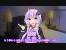 【VOICEROID怪談】「猿夢」 ゆかりの怪談朗読