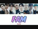 【Stray Kids】FAM【ふりがな付き】【カナルビ】【歌詞】【日本語訳】