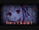 【切り抜き】浮気なんて…しないよね？【ハコネクト/七彩てまり】