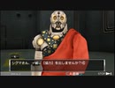 【善人シボウデス】ノナリーゲームアンビデックスエディションPart28
