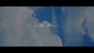 Qeiru - Up In The Clouds (feat. IA)