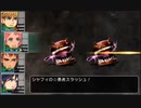 RPGツクールフェス作品「誰だって主人公！」 part13