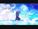 Surges 歌ってみた【リラン】
