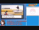 ポケットモンスターハートゴールド(ワタル撃破)RTA 3時間19分20秒 part4/9