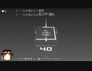 【NOTNOT】やひろじゃない part1