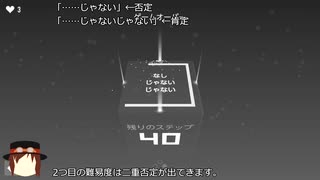 【NOTNOT】やひろじゃない part1