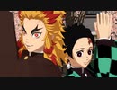 【鬼滅のMMD】『洋曲詰め合わせ』