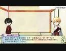 【刀剣CoC】人外小学生で『心臓がちょっとはやく動くだけ』　おまけ
