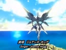 Xenogears ED　エンディング歌詞付き
