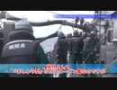 【ゆっくり解説】海上自衛隊・艦艇乗組員その3[3分隊について]