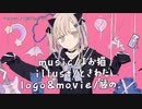 【ニコカラ】マリオネッコ【onvocal】