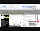 ツイキャスお役立ちたい情報