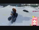 とどめを刺す茜
