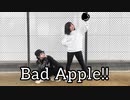 【でん×眠暁】Bad Apple‼︎ 踊ってみた【2周年】