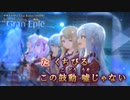【Onボーカル full】Neunt Praeludium ／ アサルトリリィ Last Bullet ／ 一柳隊