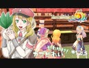 実況■ルーンファクトリー5 それゆけカブ奴隷　Part123【ネタバレあり】