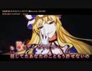 【ニコカラ】【Onボーカル full】ENDLESS FANTASY ／  Stack_暁Records (2012年)