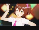 UNION!! カメラ正面固定