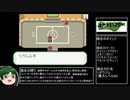 トーホク地方旅歩き（ポケットモンスターベガ）Part13