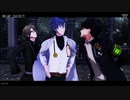 【MMDまほやく】OH MY JULIET!【革命組】