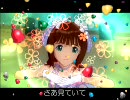 アイドルマスター 「Miracle Power」＆「夢の約束」 ツインビー