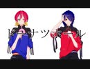 【歌ってみた】ドーナツホール【夜宮みどな×Raby】