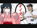ひたすらかわいい若女将のにじ3Dお披露目配信まとめ【にじさんじ切り抜き/小野町春香】