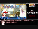 【RTA】パワポケR極亜久高校編　オールA、仲間全回収、紀香エンドチャート01:36:45（参考記録）part4