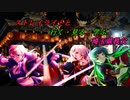 【旅m@s風解説動画】ストレイライトと行く・見る・学ぶ・埼玉県秩父【part1】