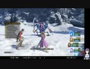 DQ11Sの低音ヴォイスな初プレイ配信１９【まほうのカギ開けツアーの途中から】