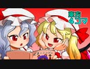 東方4コマ2022～1月～【東方手書き劇場】