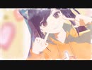 【MMD UTAU】恋愛サーキュレーション【ワイコ】 +モデル配布
