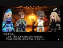 【実況】みんなで紡ぐブレイブリーセカンドpart83【初見】