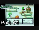 【実況】ポケットモンスターエメラルドを縛ってやってみた！プレイPart34