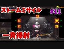 【METROID DREAD】え？Xの生き残りが居るってマジですか？駆除しなきゃ..._Part11【実況】