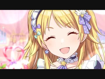 おいしくなーれ♡