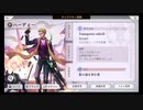 超時空猫？アナザーエデン実況part.1113