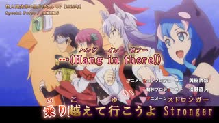 【ニコカラ】【Onボーカル full】Special Force ／ 怪人開発部の黒井津さん OP ／ AXXX1S
