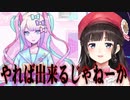 鈴鹿詩子Pのメンヘラ育成配信談義