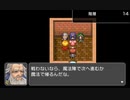 RPGツクールフェス作品「誰だって主人公！」 part14