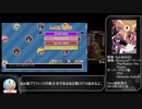 ファントムブレイカーバトルグランドRTA 1/3 Phantom Breaker: Battle Grounds "STORY MODE Level 50 Any%" 28:33
