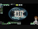 【ゆっくり実況】何となくFTL六十六つ目ロック船C【FTL】