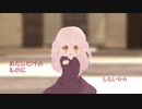 【MMD】もうお前のでいいよ【むに】