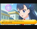 フィーリア王女とふたりはプリキュアSplash☆Star～1055