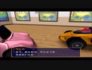 やればやるほど奥深いチョロQHG4を実況プレイ part12