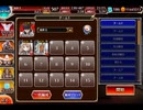 千年戦争アイギス 王都脱出：王都陥落1【☆3×銀以下】