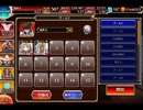 千年戦争アイギス 王都脱出：王都陥落2【☆3×銀以下】