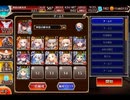 千年戦争アイギス ポセイオス：水没した街【☆3×イベ白以下×ちび金光×ちびオーガスタ】