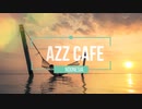 JAZZ  LOFI　MIX　MUSIC　インドネシア の景色（ 勉強用BGM※作業用BGM）